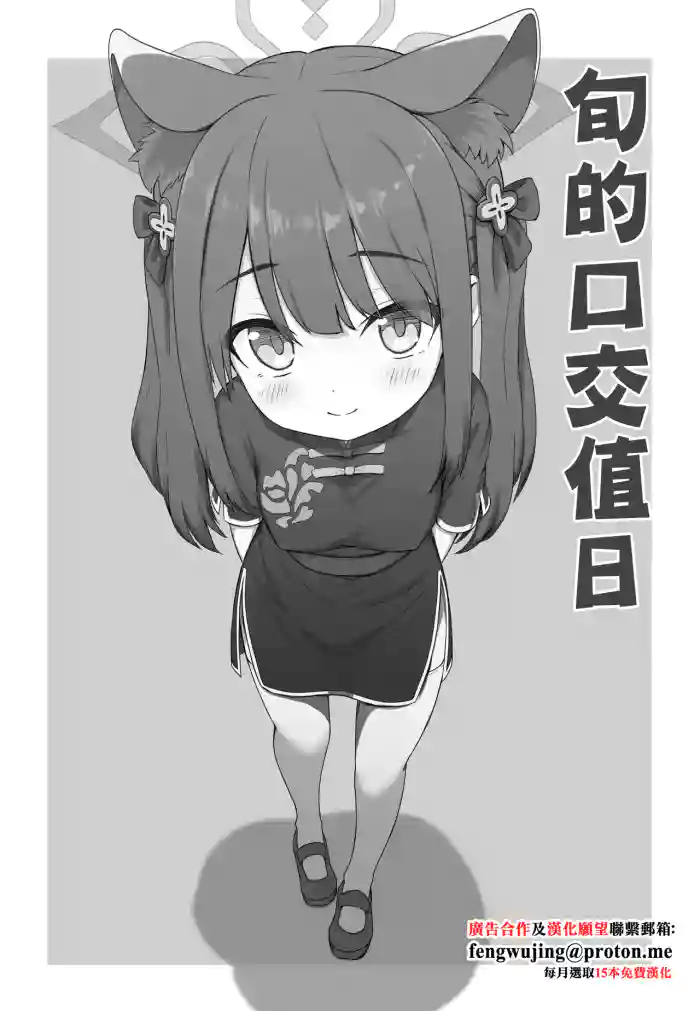 シュン おしゃぶ