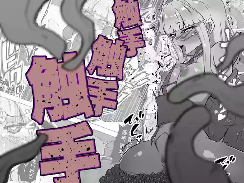 [Amanedou] Shokushu shokushu shokushu [Digital]