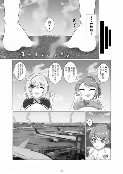 Page 141