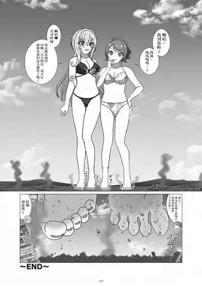 Page 143