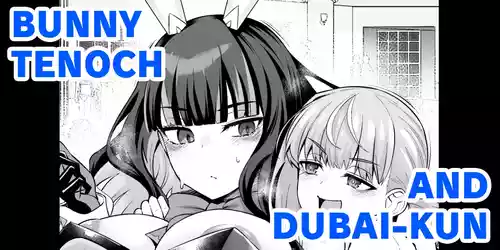 [Ankoman] Bunny Tenoch and Dubai-kun... ❤ (FateGrand Order) [English] [Decensored] {Maosimp}