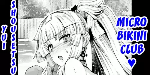 [Ankoman] Yui Shousetsu, micro bikini club (Fate Grand Order) [English] [Decensored] [hardcase8translates] {Maosimp}