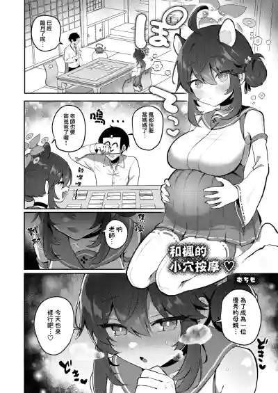 Page 124