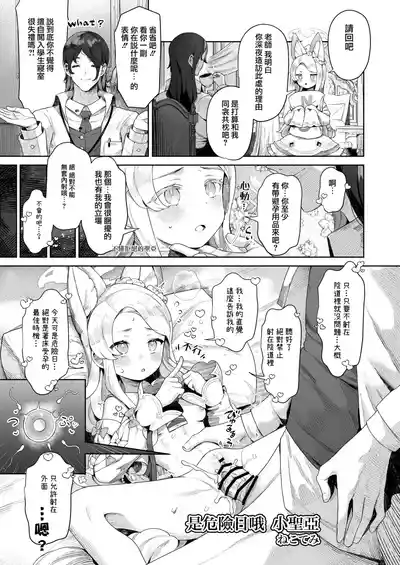 Page 128