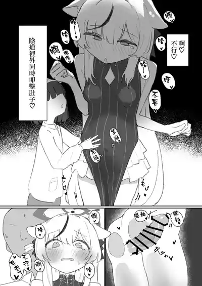 Page 140