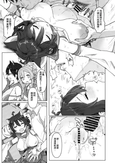 Page 155