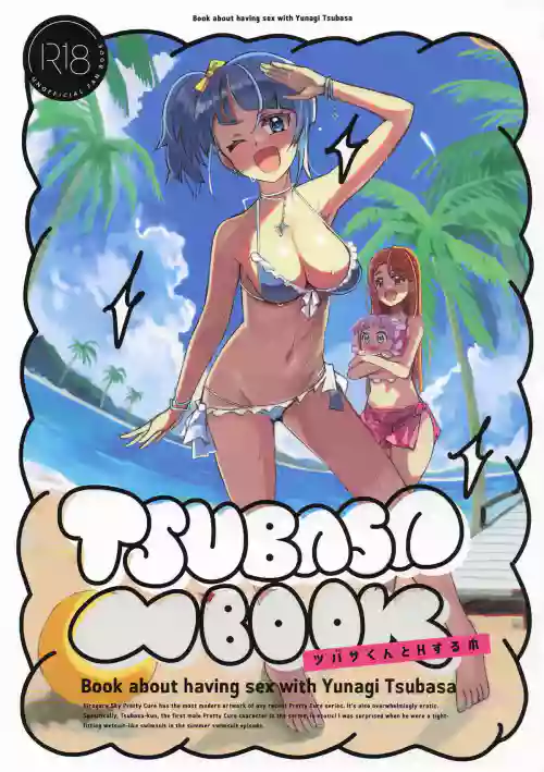 (C106) [cloudair (Katsuto)] Tsubasa-kun to H Suru Hon - Book about having sex with Yunagi Tsubasa (Hirogaru Sky! Precure)