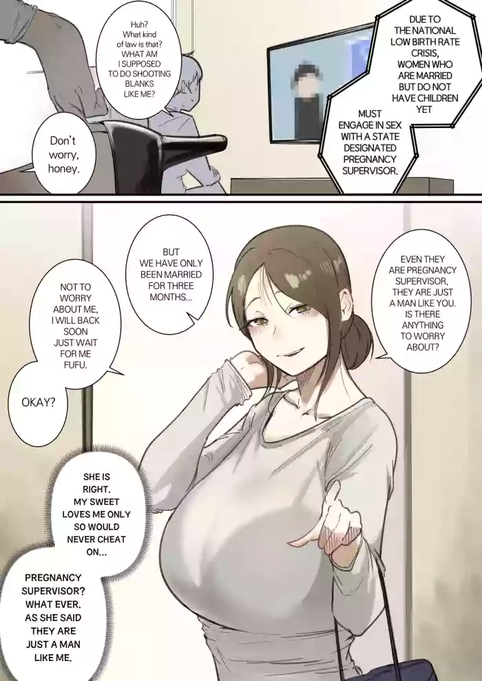 Shussan Kanri Iinkai