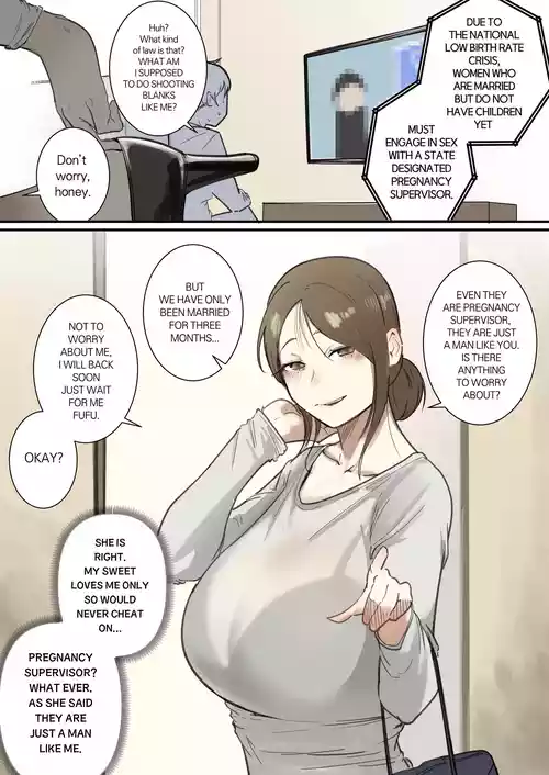 [Boole] Shussan Kanri Iinkai -Hitozuma Hen- [English]