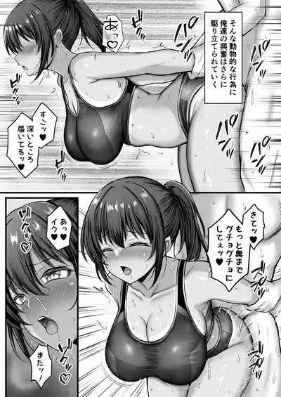 Page 28 of Natsu Kobi no Shitsudo - Natsuyasumi wa Hiyake Kanojo to Asedaku Ecchi Sanmai -