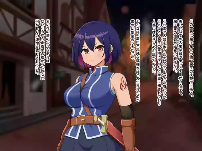 主人公視点のみ