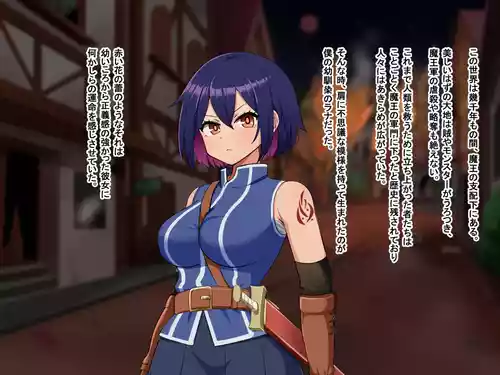 主人公視点のみ