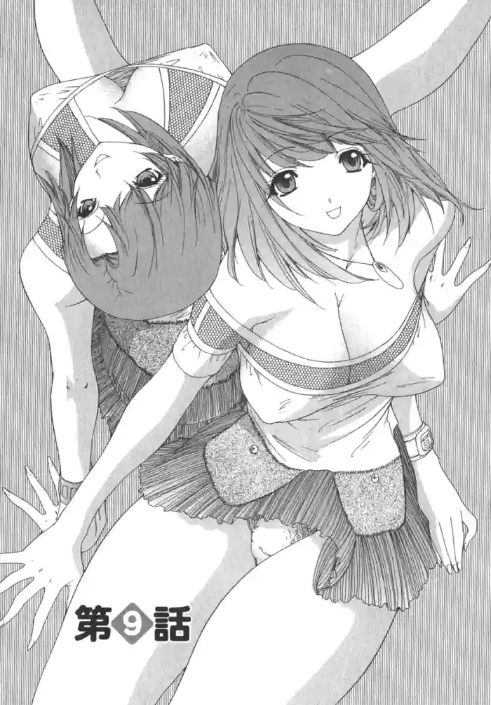 [夕凪薫] 気になるルームメイト 第02巻 第九话 (cqxl自己汉化)（Chinese）