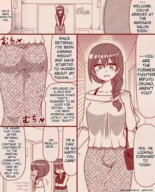 [Tera] A former futanari fighter visits a high class massage parlor (Complete)