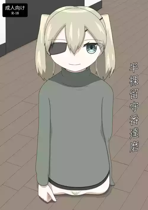 [Ezo] Hanra Rusuban Daruma