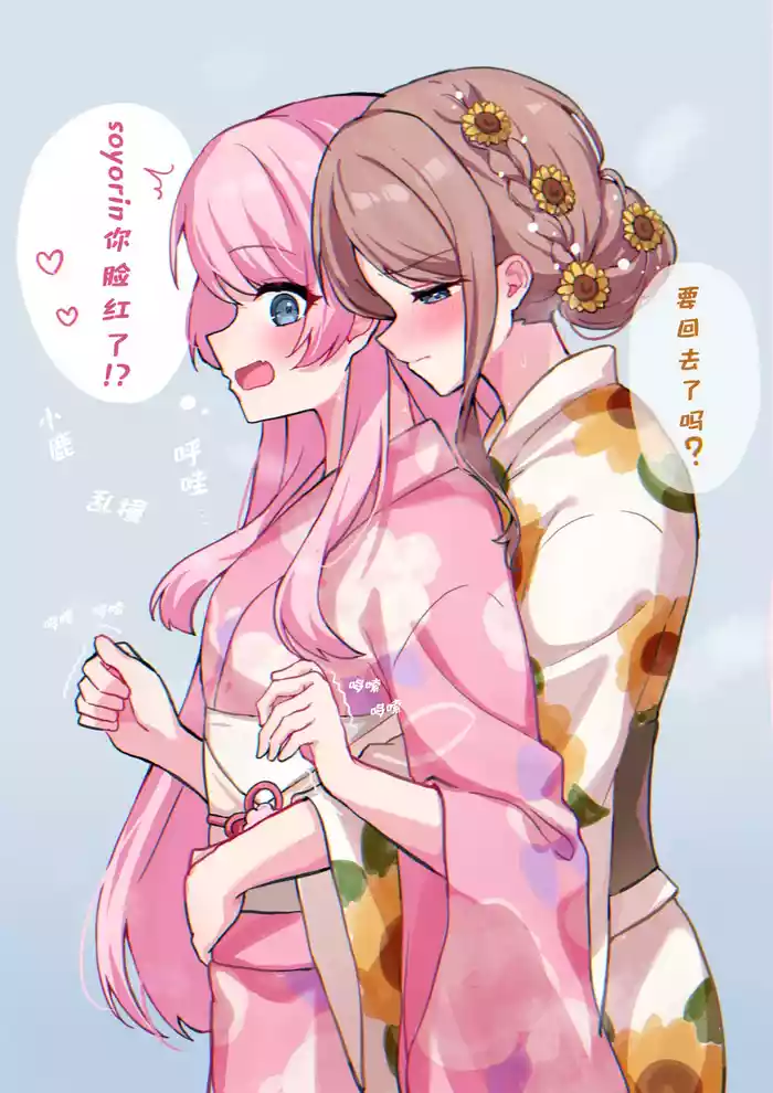 短篇集