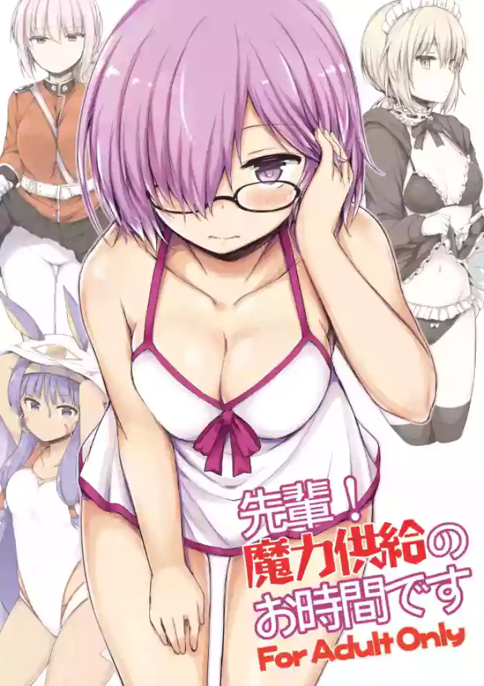 Senpai! Maryoku Koukyuu no Ojikan desu