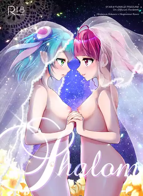 [Rope Island (Miyanoyuki)] Shalom (Star Twinkle PreCure)