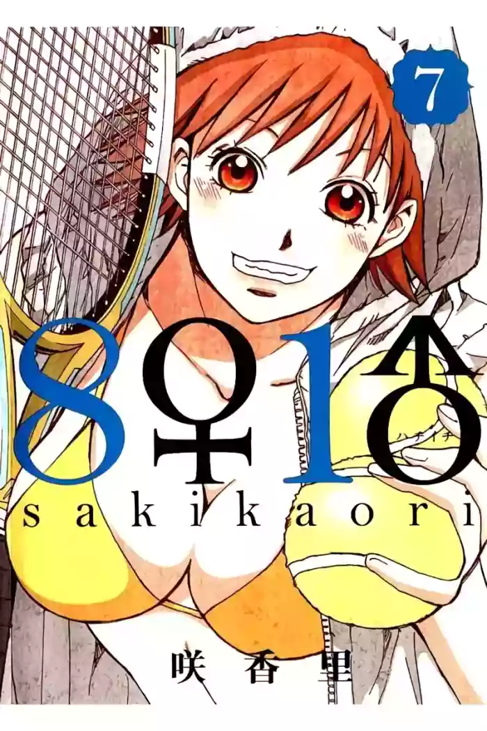 8♀1♂ Volume 7 hentai manga featuring story arc multi-work series by saki kaori