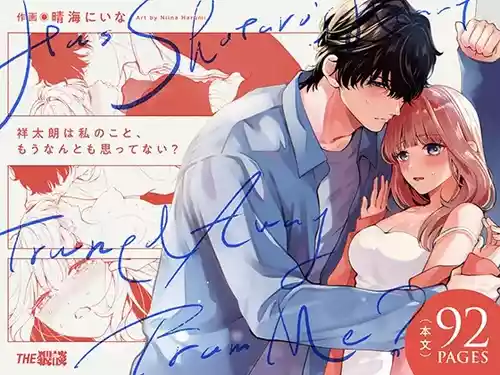 [THE Waidan (Harumi Niina)] Shoutarou wa Watashi no Koto, Mou Nanto mo Omottenai? [Digital]