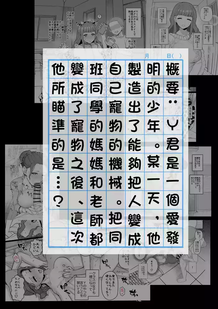 2025年2月更新分-1280x