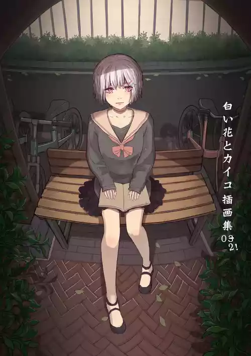 [RainbowBread (Chipcat)] Shirobana to Kaiko Shū 02