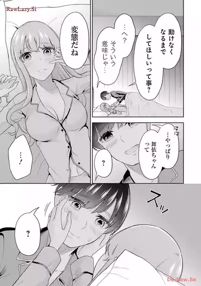 Page 161