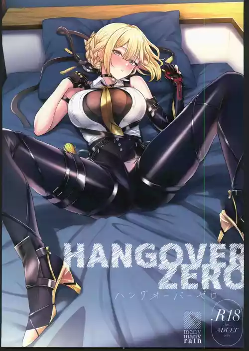 (C106) [manymanyrain (Amagasa Ikuta)] Hangover Zero (Zenless Zone Zero) [Chinese] [禁漫漢化組]