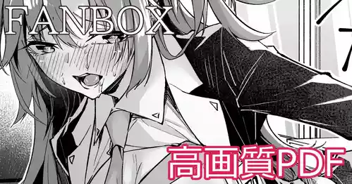 [へたれん] ユウカちゃんミニ漫画 (ブルーアーカイブ)