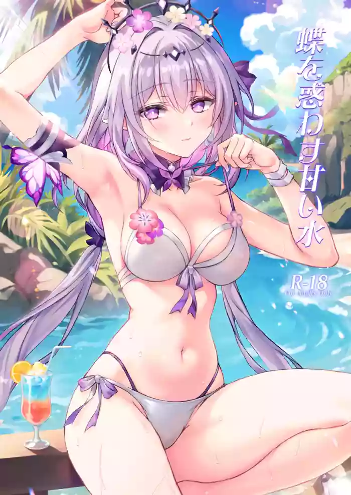 Chou o Madowasu Amai Mizu