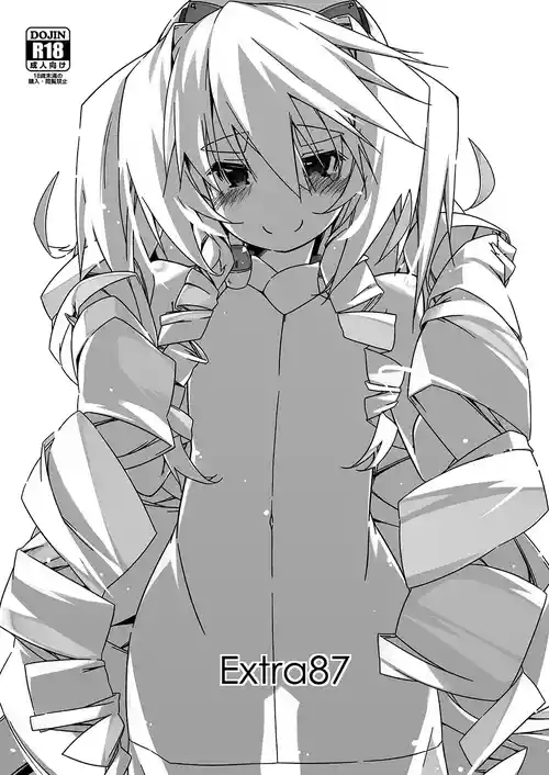 [Angyadow (Shikei)] Extra87 (Kyoukai Senjou no Horizon) [Digital]