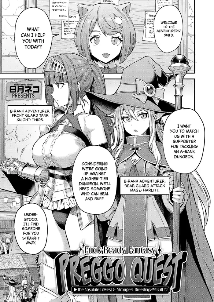 [Hinotsuki Neko] Yarou-kei Fantasy Botehara Quest ▶Saitei Saikyō Jutsushi no Haramase♂♀Bufff♡ | Fuck-Ready Fantasy, Preggo Quest ▶The Absolute Lowest & Strongest Breeding♂♀Buff♡ (COMIC Grape Vol. 126) [English][Black Grimoires]