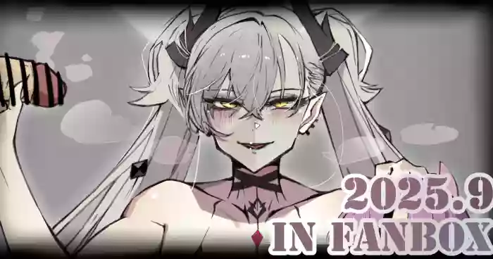 [Hiro潶] 《~英霊百足蹂躙~败犬末路篇》