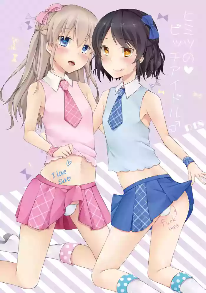 Himitsu no Bitch Idol ♂