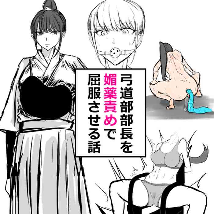 Bullish Manager Series 1-10