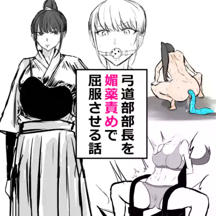 Bullish Manager Series 1-10