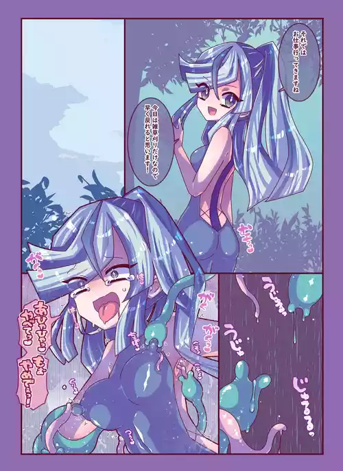 [Kakuran Operetta] Zassou Kari-chan 2nin Ko-cho Pero Kusuguri Haiboku