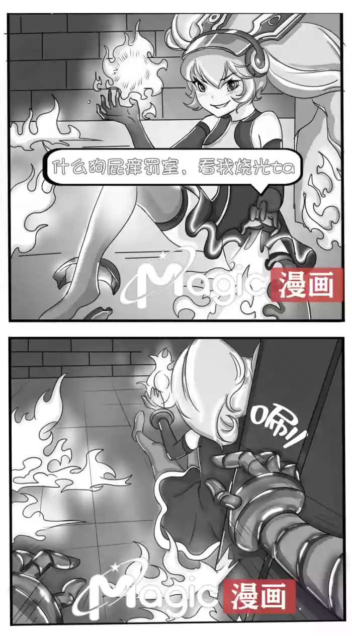 王者痒罚室（安琪拉篇）