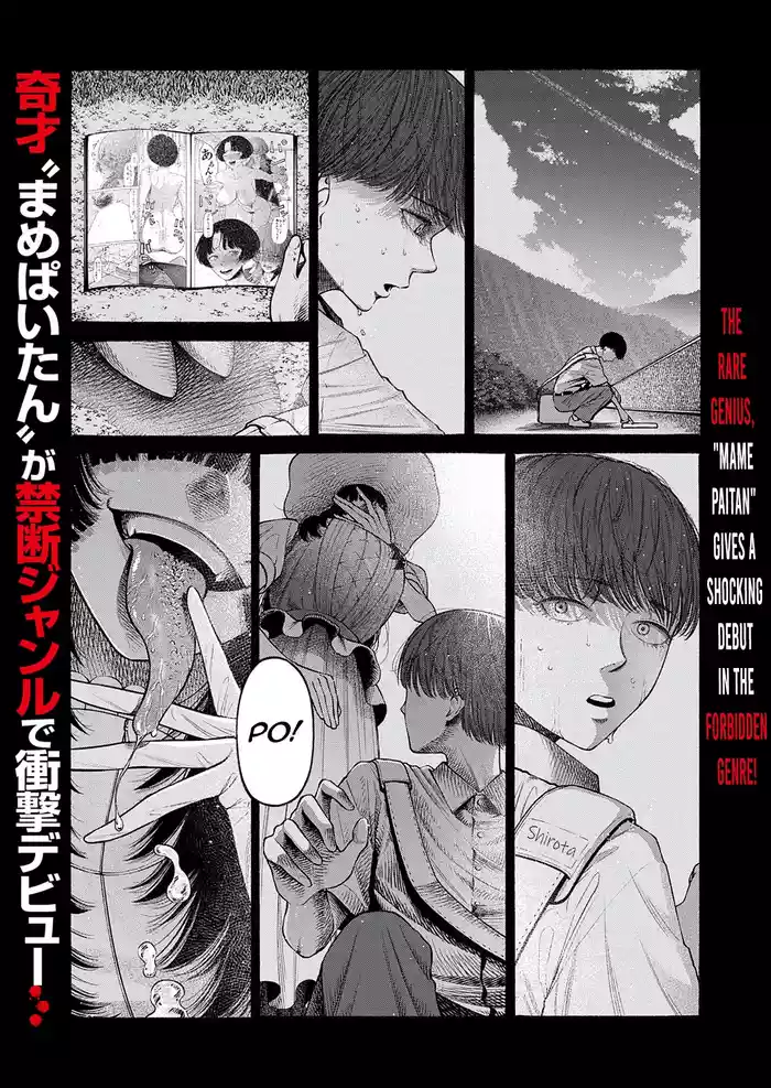 Watashi, Girigatai Onna nan desu. gallery cover