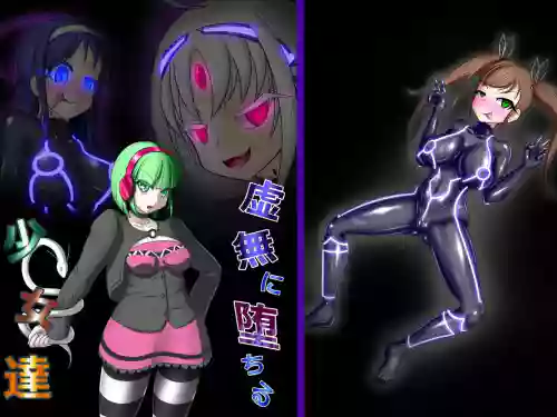 [Tanpopo Coffee (Monvasa)] Kyomu ni Ochiru Shoujo-tachi (UNDER NIGHT IN-BIRTH) [Chinese] [MTL]