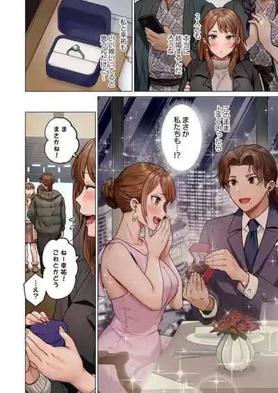 Page 64 of Fuufu Koukan ~Ichido Shitara Modorenai... Otto yori Sugoi Kongai Sex~ 41-49