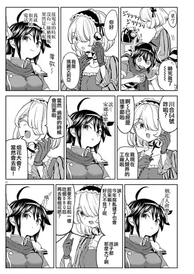 Page 134