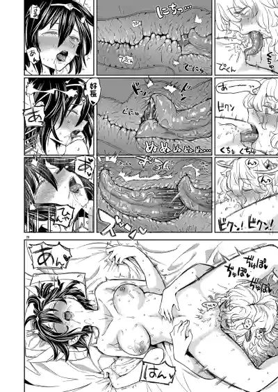 Page 192