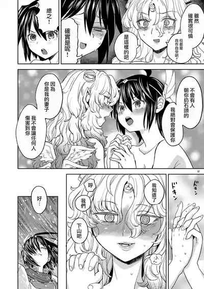 Page 196