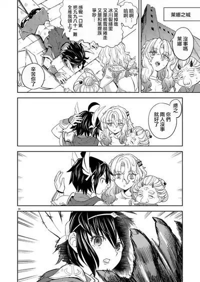 Page 198
