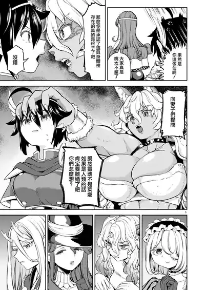 Page 208