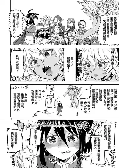 Page 215