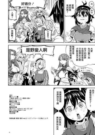 Page 235