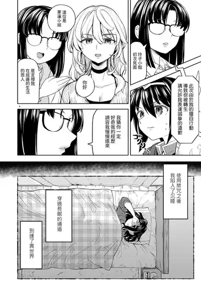 Page 244