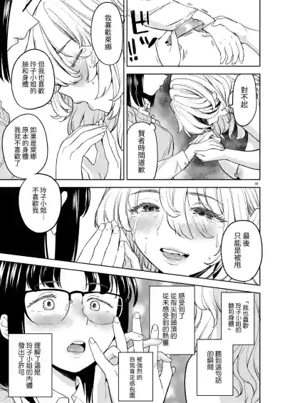 Page 273